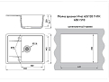 Мойка врезная Vivat 655120 1Ч1К Гэлакси